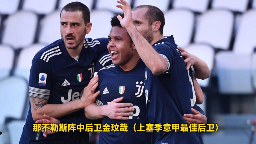 英国威廉希尔-萨索洛客场不敌博洛尼亚，遭遇连败