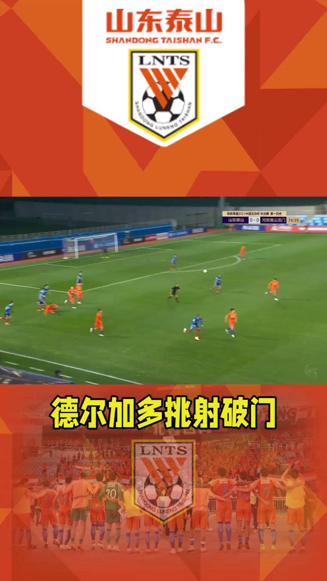 威廉希尔app-高效射门：前锋射门精准为球队取得胜利