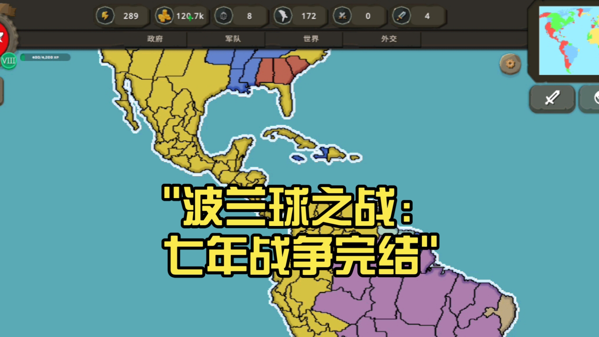 波兰逐渐找回状态，击败阿尔巴尼亚