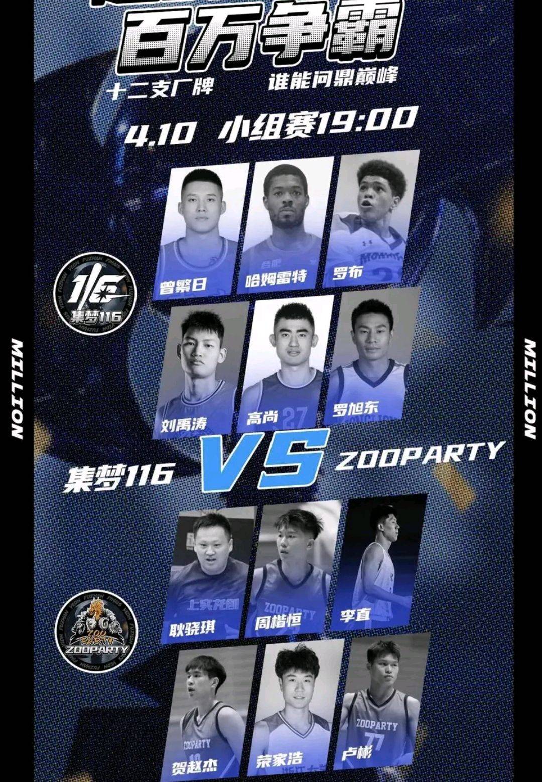 英国威廉希尔-欧国联赛赛场情报曝光，球迷关注度达到高潮