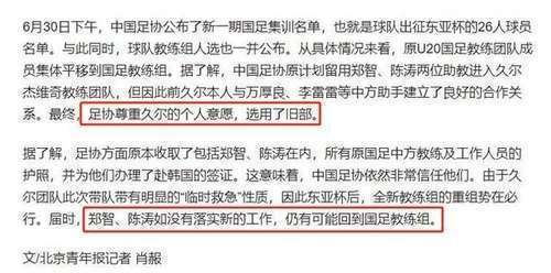 威廉希尔app-帕尔马球迷热议新任主帅，信心大增