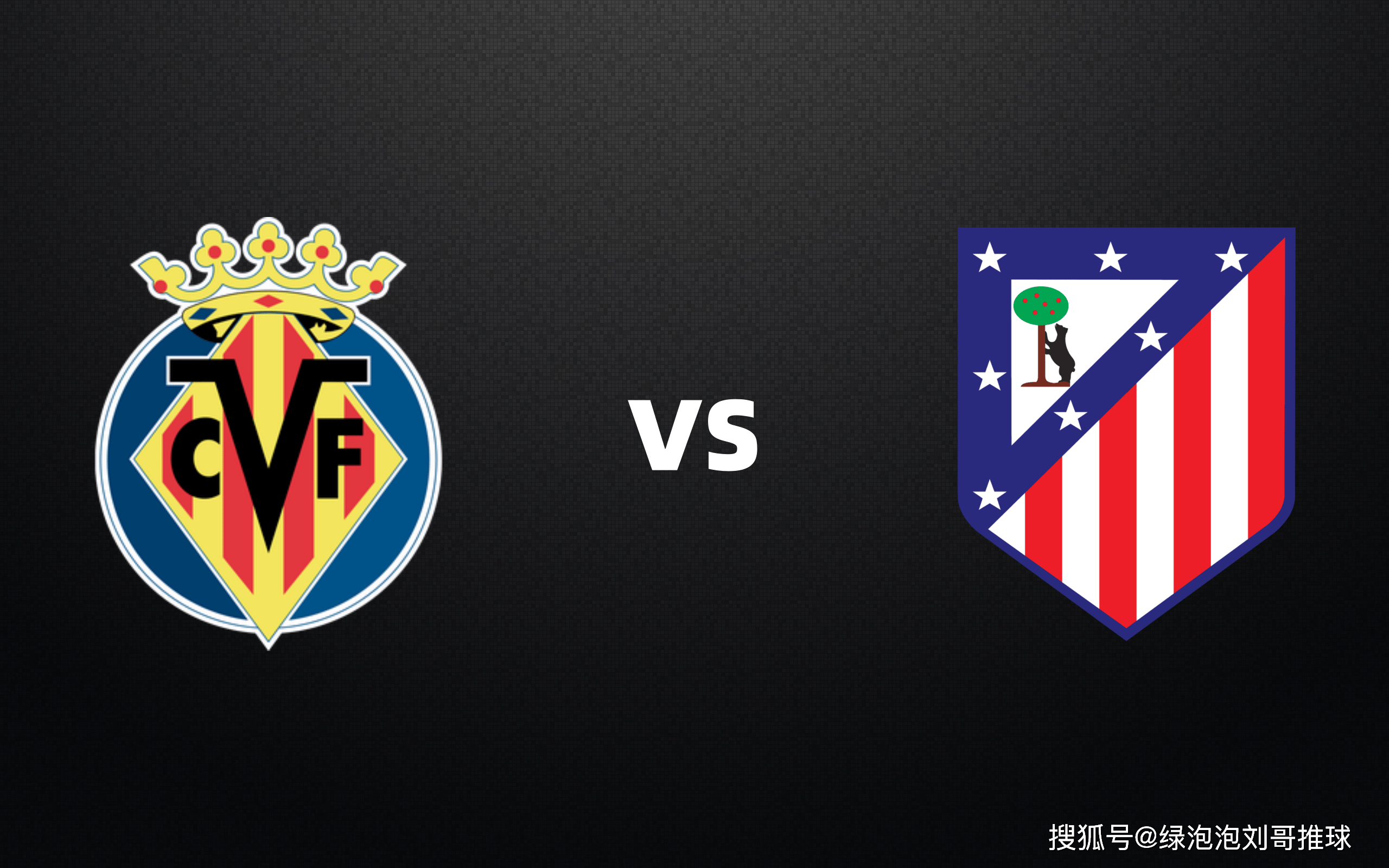 比利亚雷亚尔实力爆发,斩落对手 比利亚雷亚尔实力爆发,斩落对手