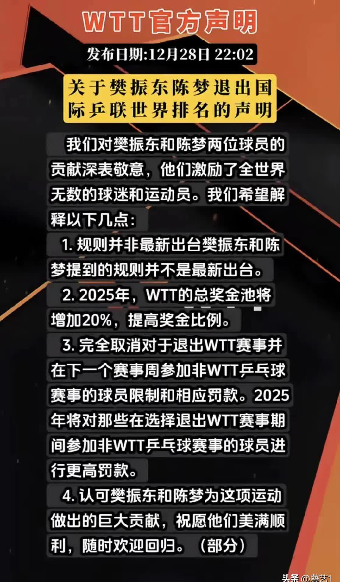 威廉希尔官网-重大消息：国际赛事改期将对参赛队有何影响