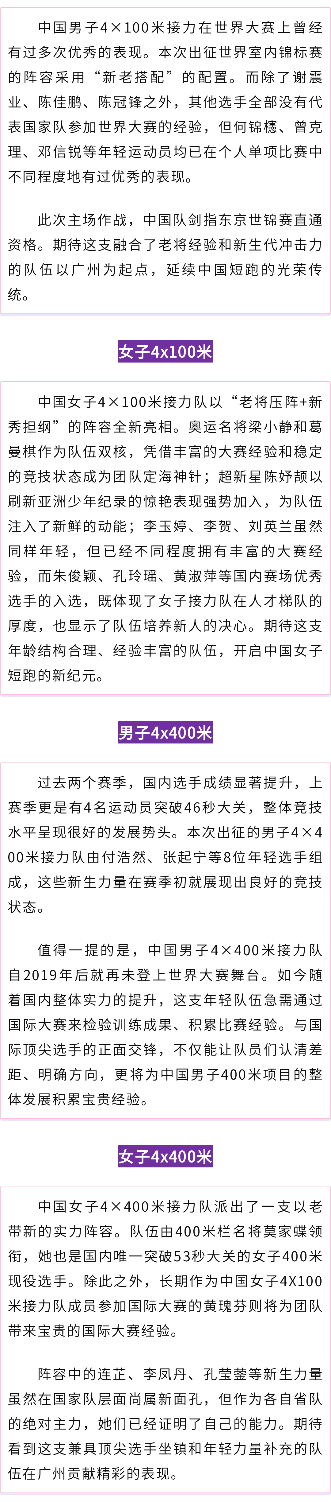 重大消息：国际赛事改期将对参赛队有何影响