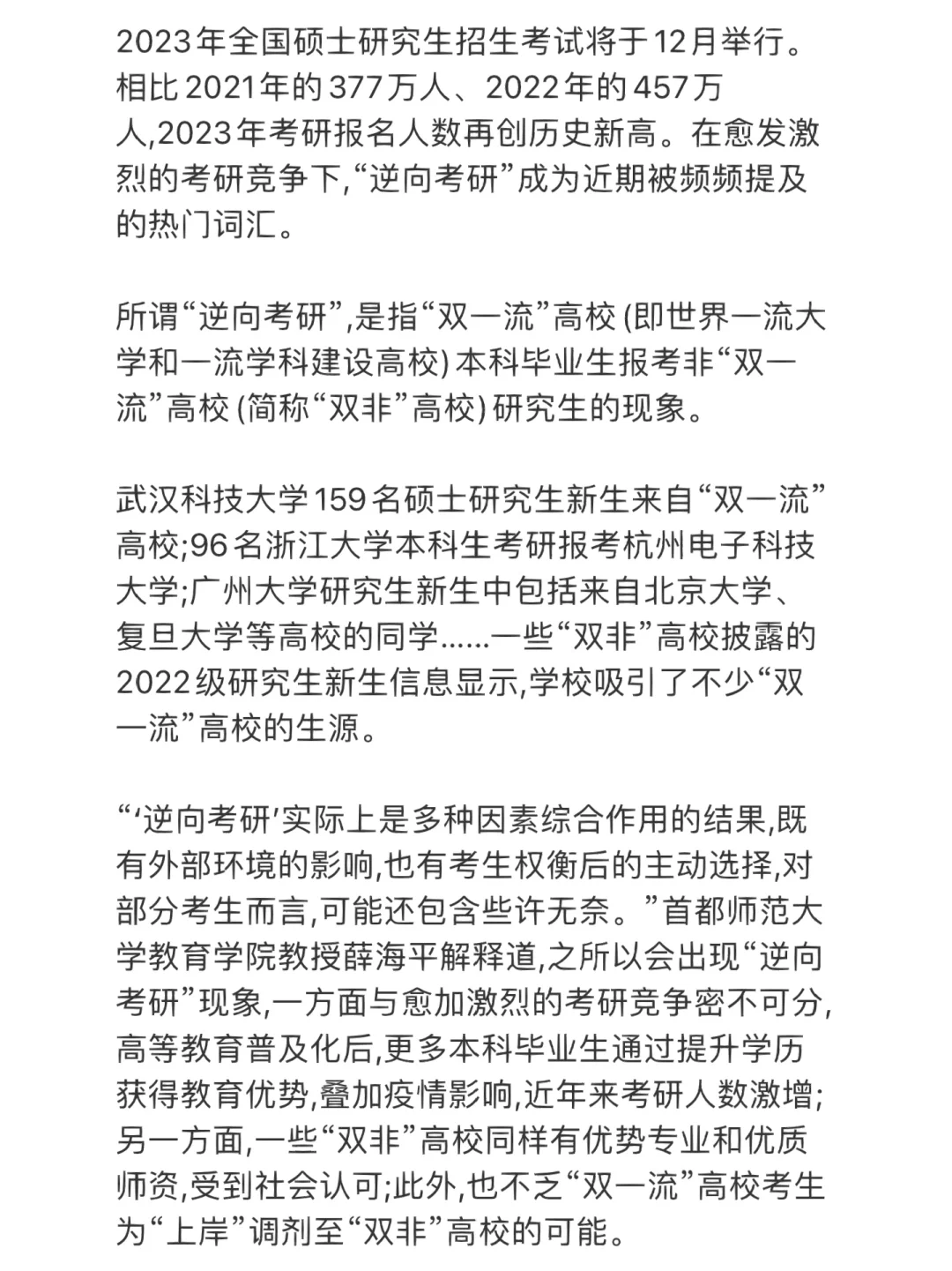 威廉希尔官网-强队实力悬殊的对比,欧洲足坛的竞争愈发激烈