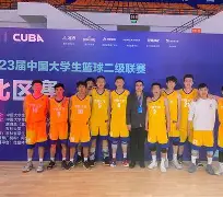 贝勒弗斯堡告捷，联赛氛围暴动火热