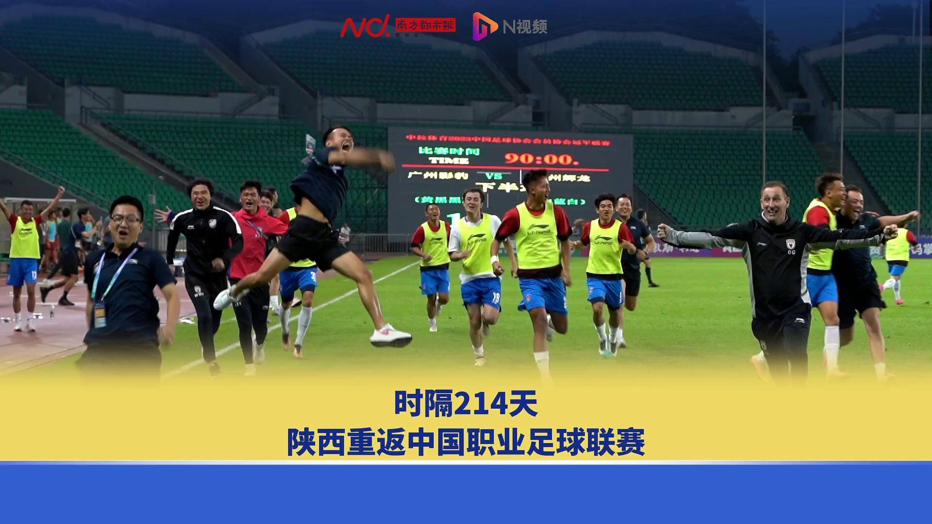 威廉希尔中文站-国内足球职业联赛精彩继续