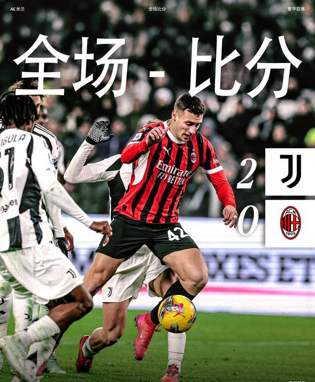 英国威廉希尔-尤文图斯中场助攻频出，持续助推球队胜利