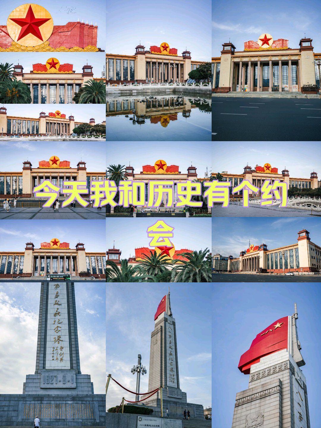 南昌八一主场胜利，稳固保级位置