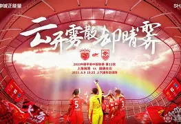 大洋洲联赛项目令人期待新思路