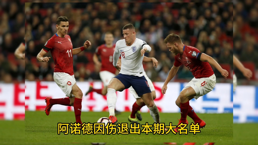 威廉希尔中文站-瑞典0-3惨败马其顿，实力差距悬殊