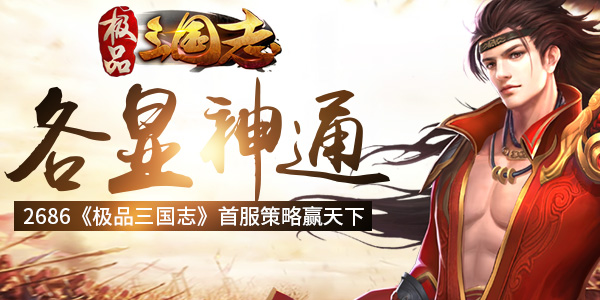 英国威廉希尔-逐鹿场上，敏捷对抗，必有胜者