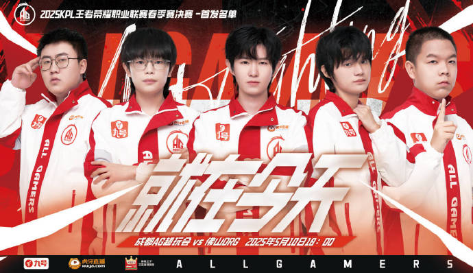 逐鹿场上，敏捷对抗，必有胜者