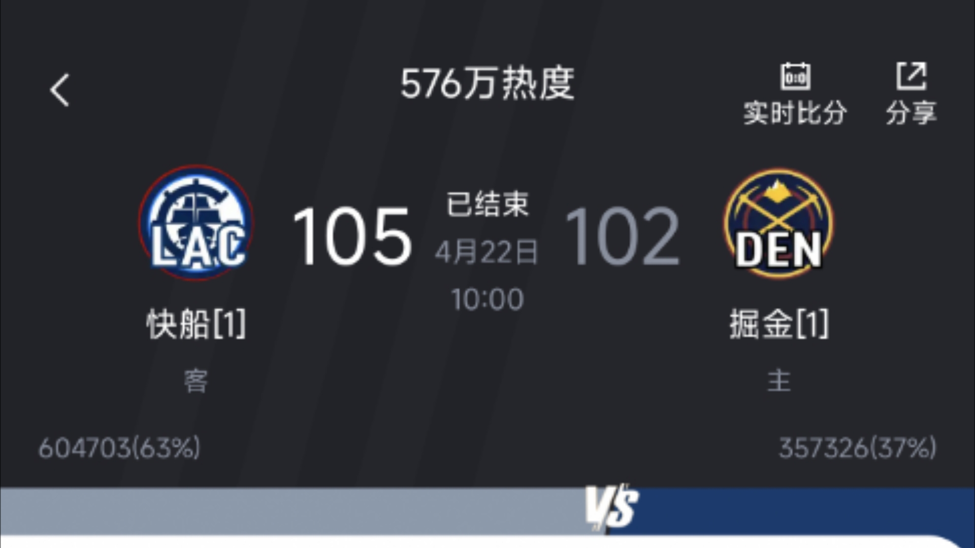 威廉希尔中文站-快船客场险胜凯尔特人,伦纳德爆发全队最高分