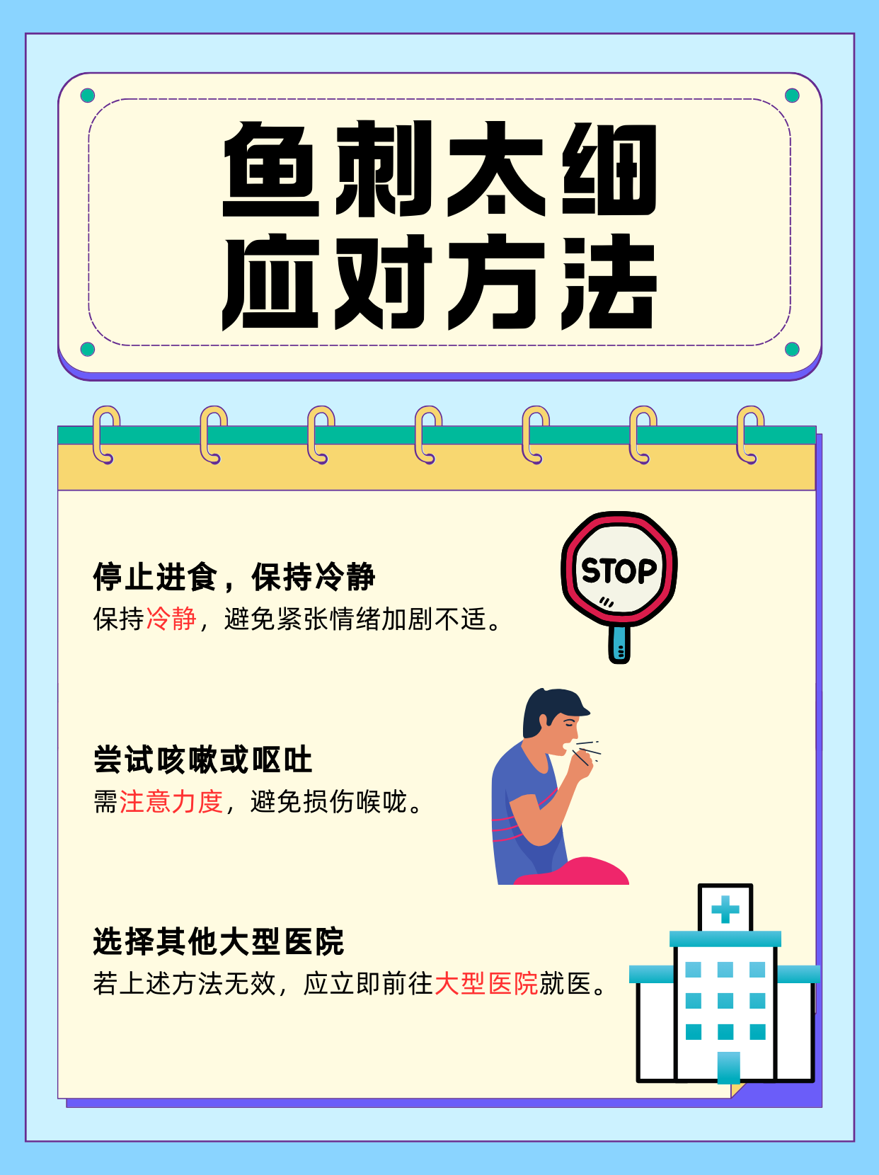 英国威廉希尔-热刺陷入困境，如何破局待解