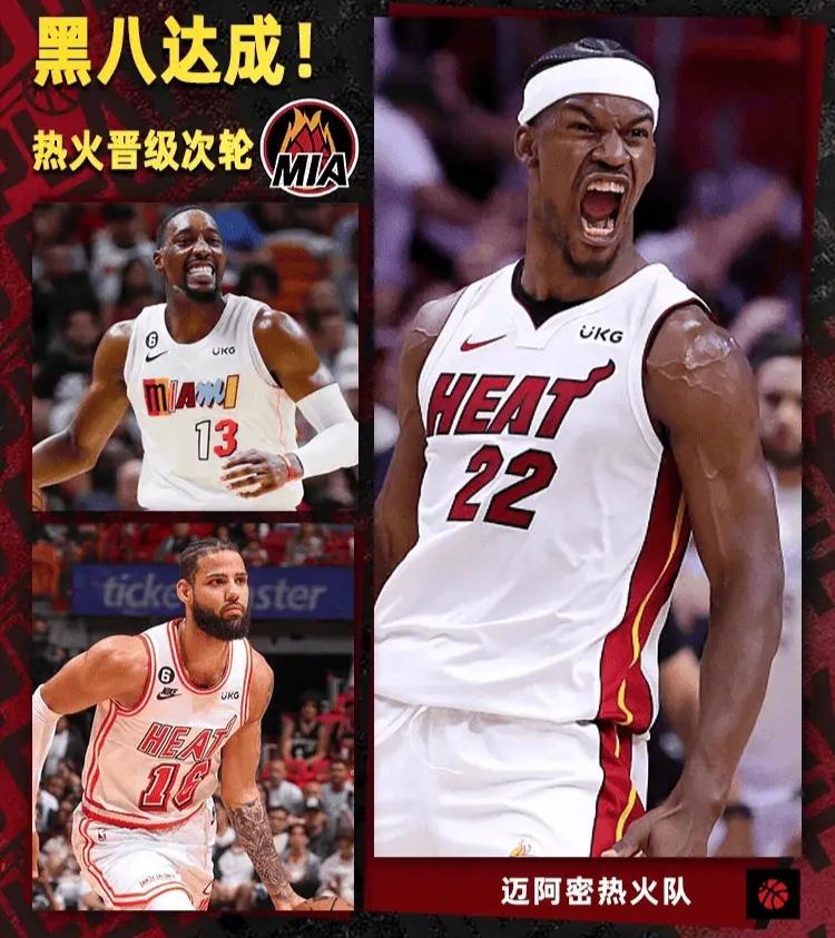 选手突破封围,成功晋级下一轮 选手突破封围,成功晋级下一轮