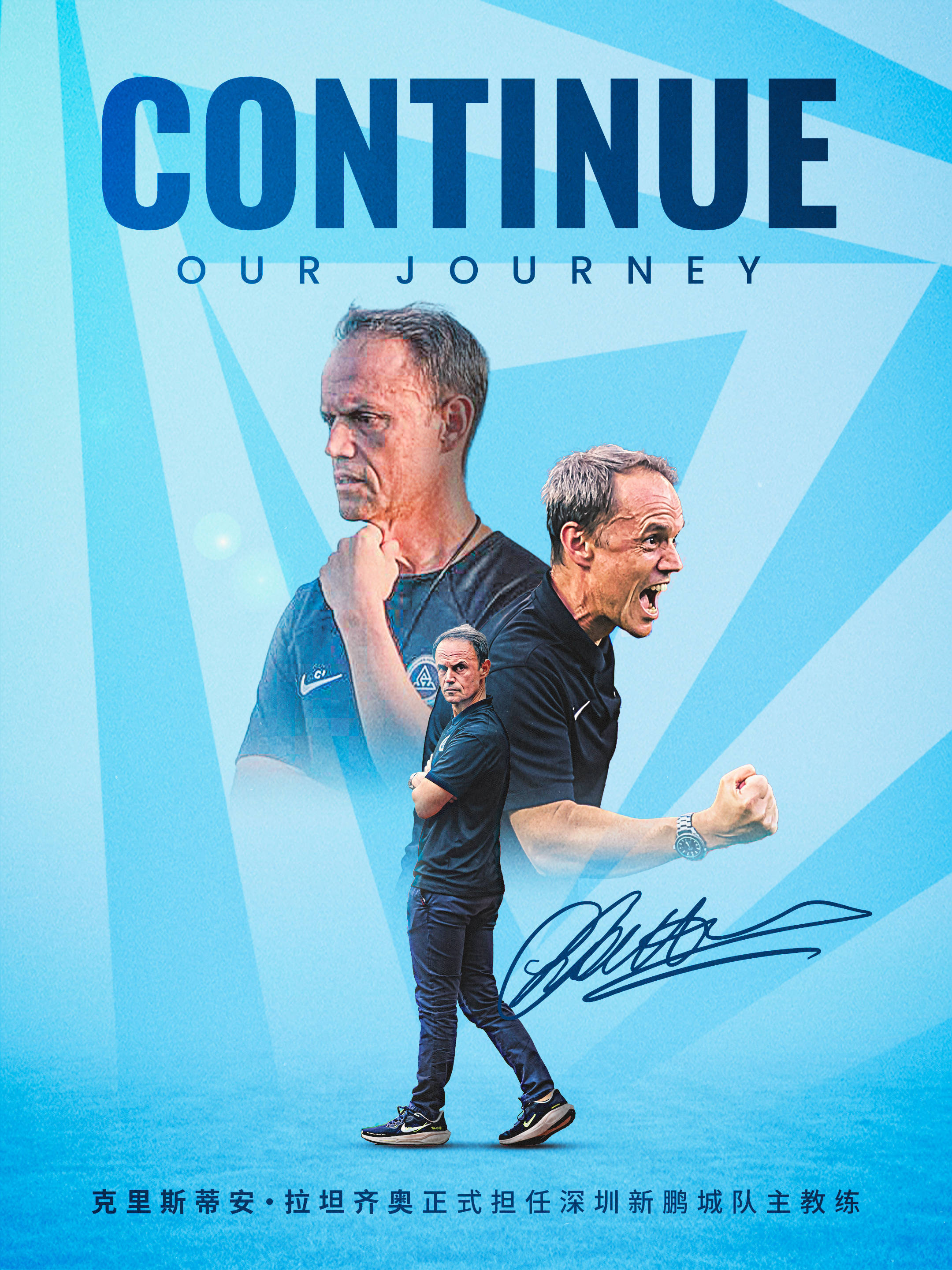 卡利亚里新外援抵达球队，备战即将开始