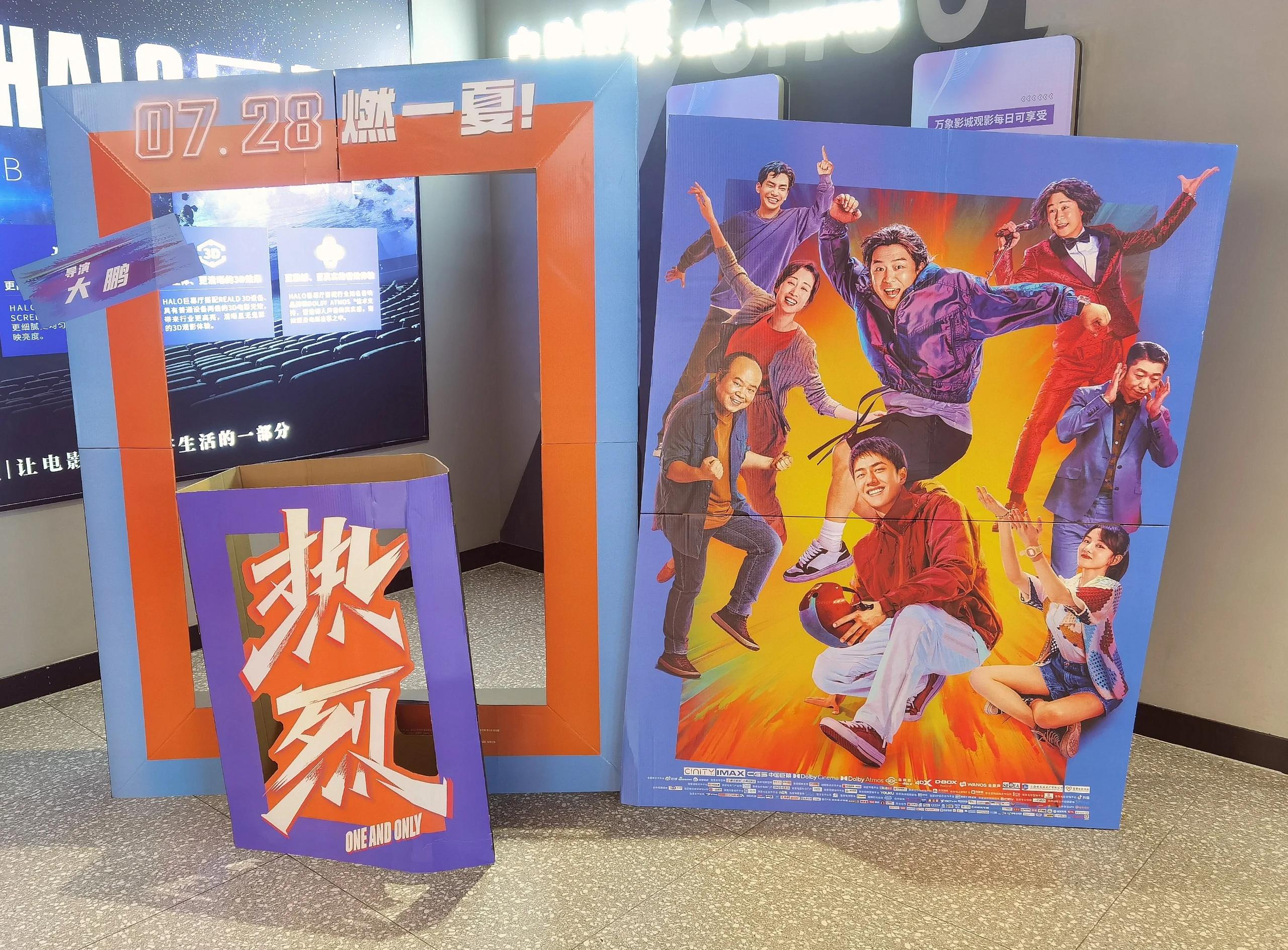 比赛现场观众沸腾,掀起一番狂热 比赛现场观众沸腾,掀起一番狂热