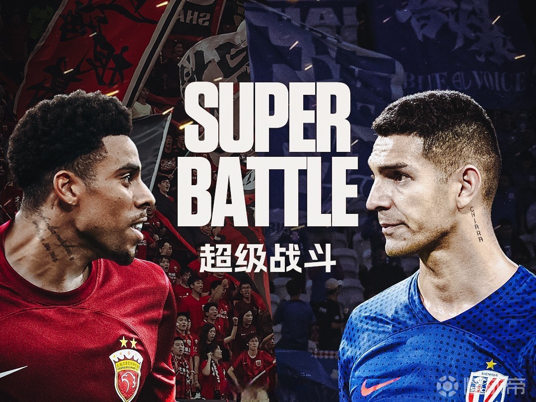 顶级足球职业联赛新季燃情开赛