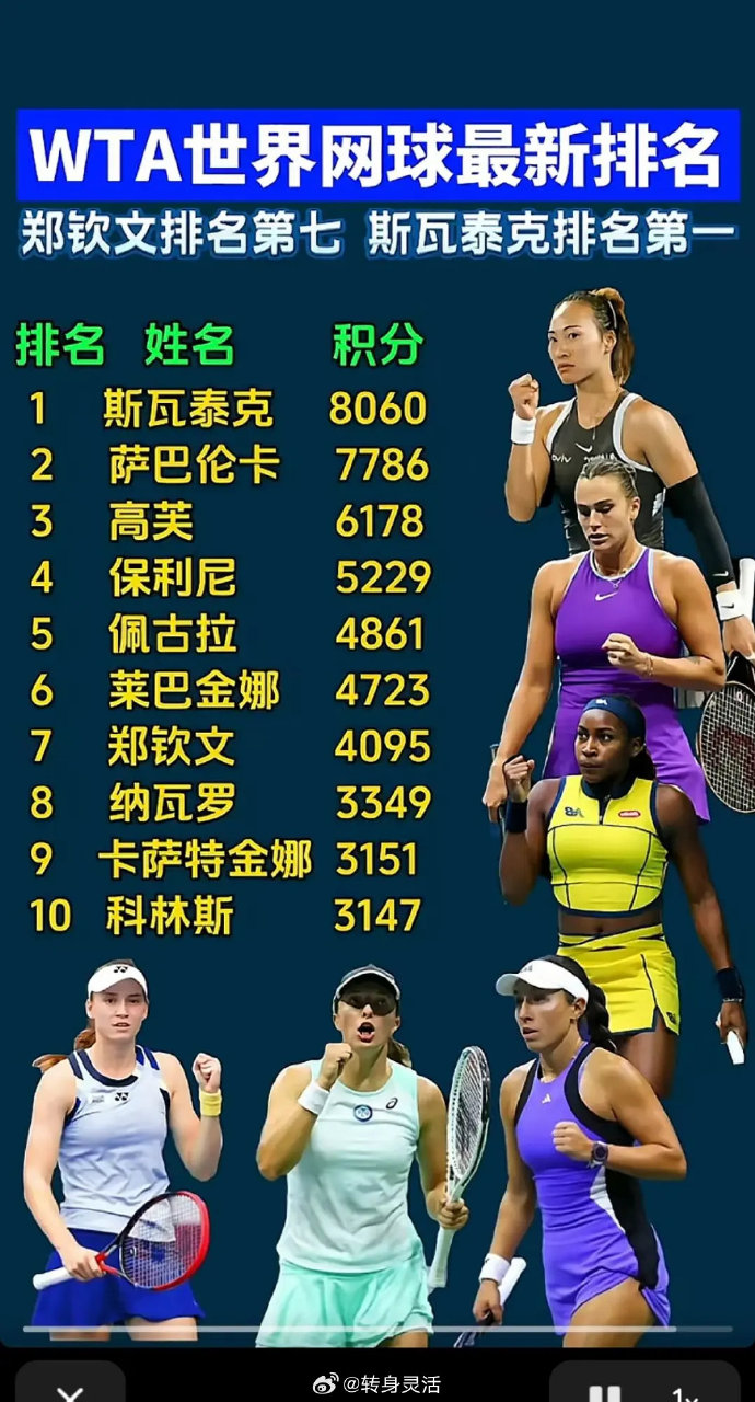 威廉希尔官网-科特迪瓦队晋级，扬名欧洲国家联赛四强