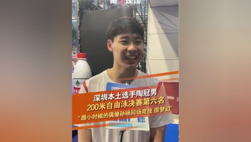 本土选手强势出战，为国争光