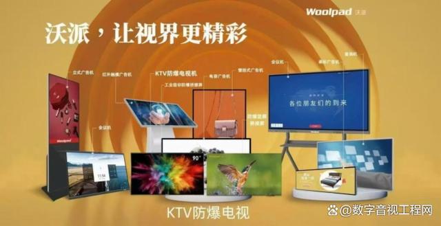 赛场瞬息万变，比拼五音四起彰显实力