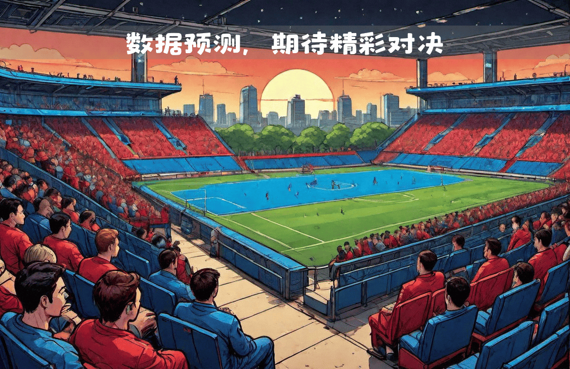 奥萨苏纳击败皇家社会，稳住中游位置