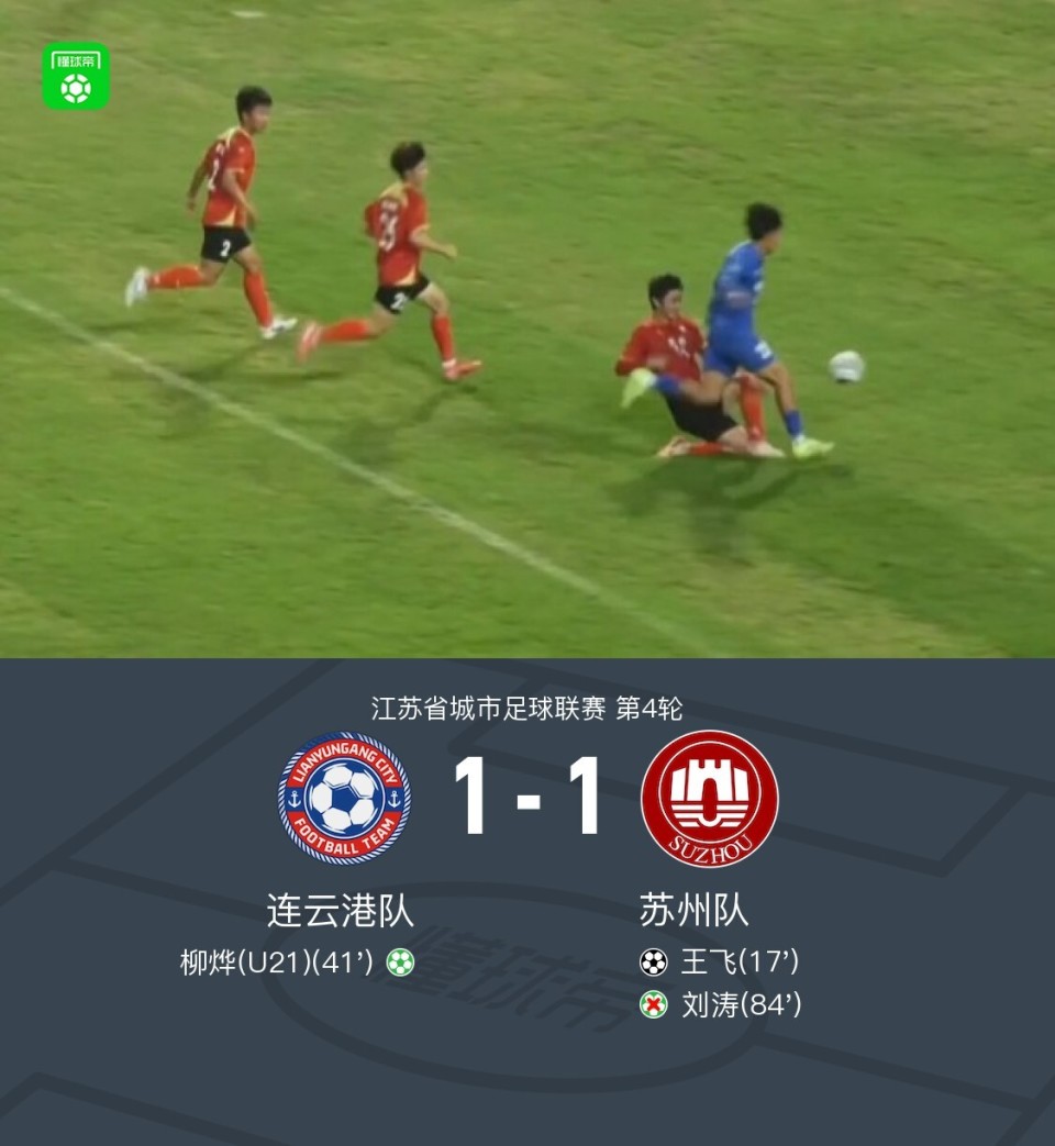 威廉希尔app-江苏苏宁短兵相接阵容轮换，意外成功中场进攻频繁