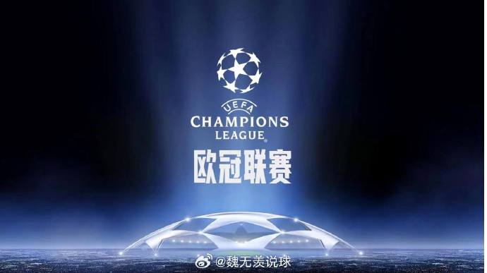 英国威廉希尔-拜仁慕尼黑憾败，欧冠半决赛席位无缘！