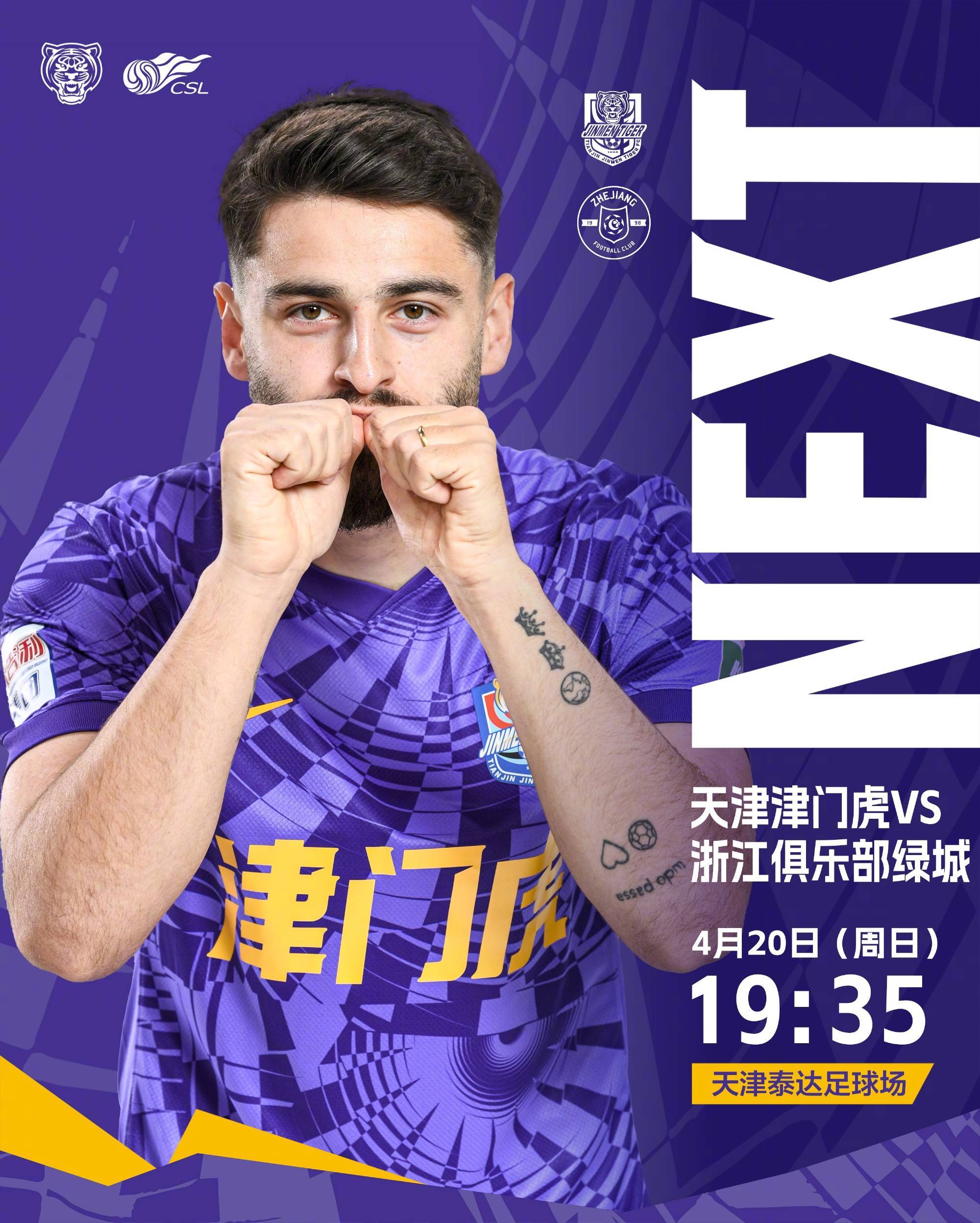 威廉希尔中文站-外援重磅归来，助阵本土球队冲击足球联赛冠军