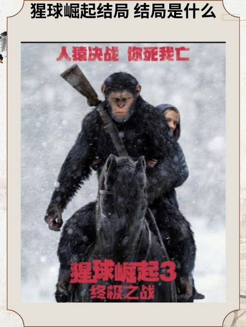 斯托克城面对富勒姆──会有怎样的结局？