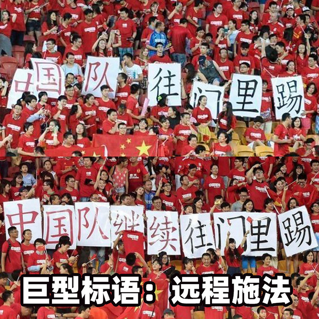 英国威廉希尔-赵容发挥出色，助国足成功晋级