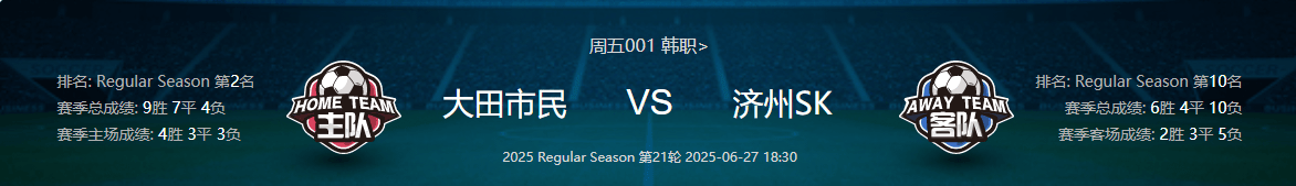 威廉希尔中文站-瓦朗谢纳连胜，稳固中游位置