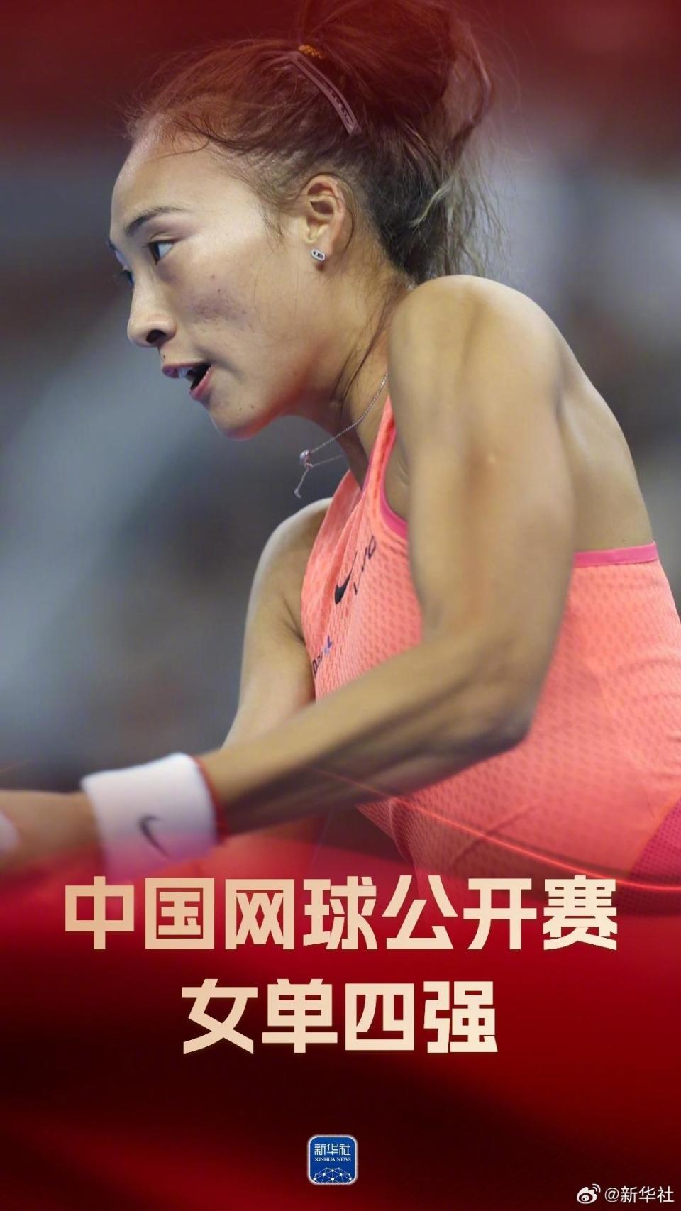 参赛选手拼尽全力，实现惊人突破取得胜利