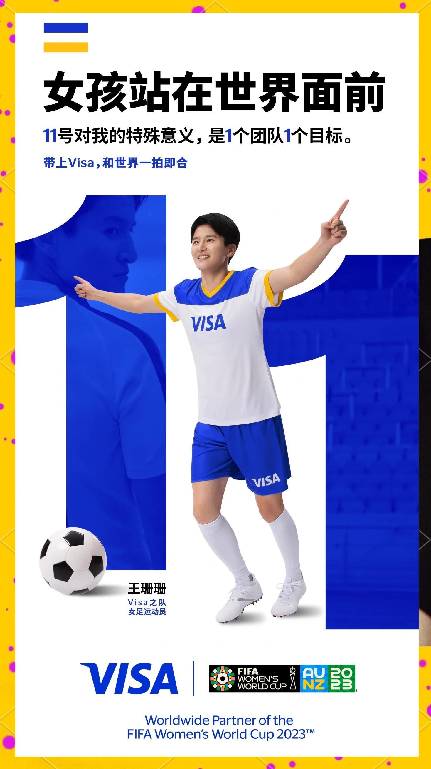 中国女足仍未见胜迹，困局难以破解