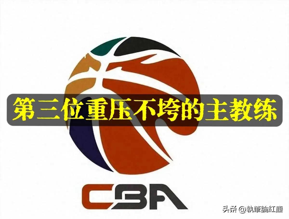 灵活变阵！教练战术调整带领球队取得胜利