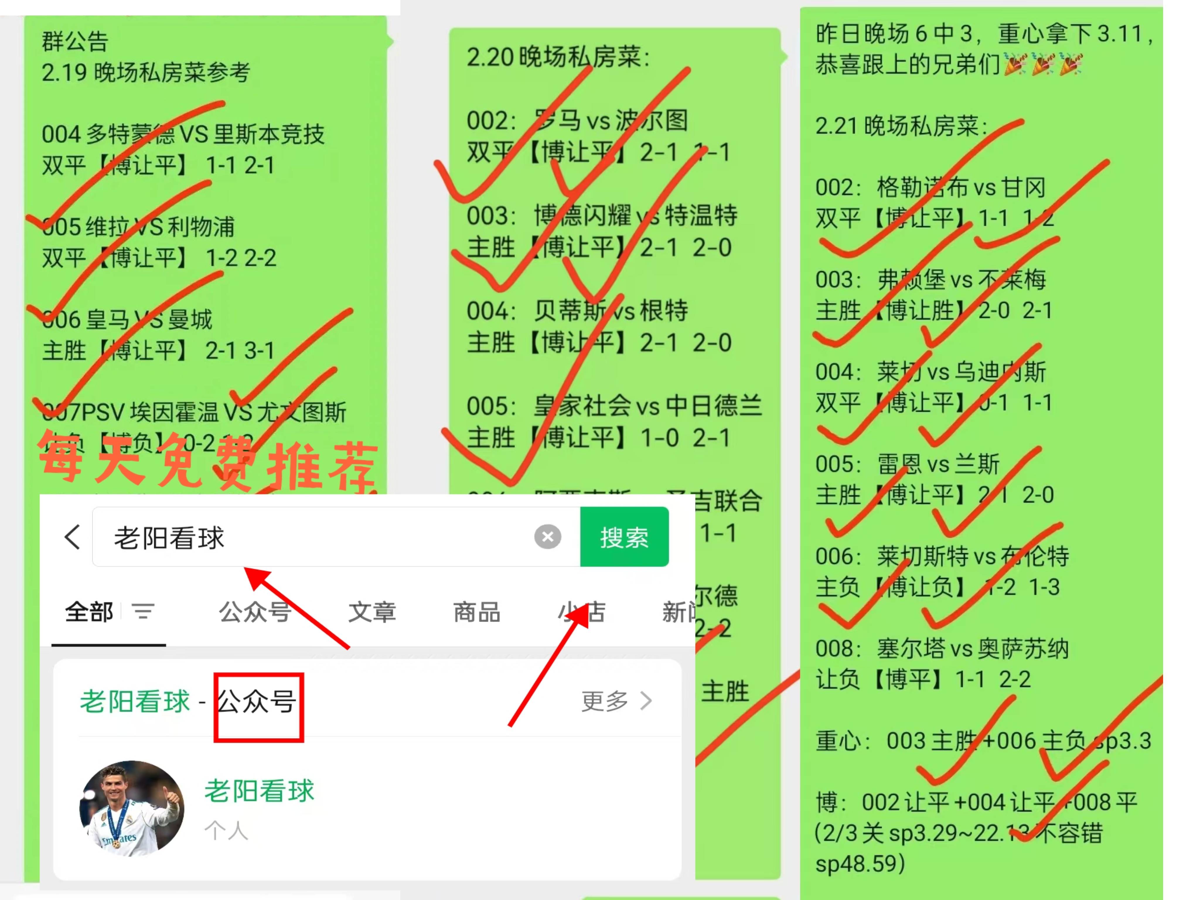 威廉希尔app-南特主场迎战兰斯，战局如何变化？