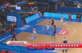 漯河鹏润客战告负，难敌对手积分滞留