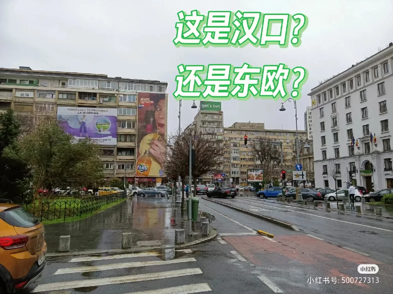 英国威廉希尔-布加勒斯特防守如铁，晋级不在太远