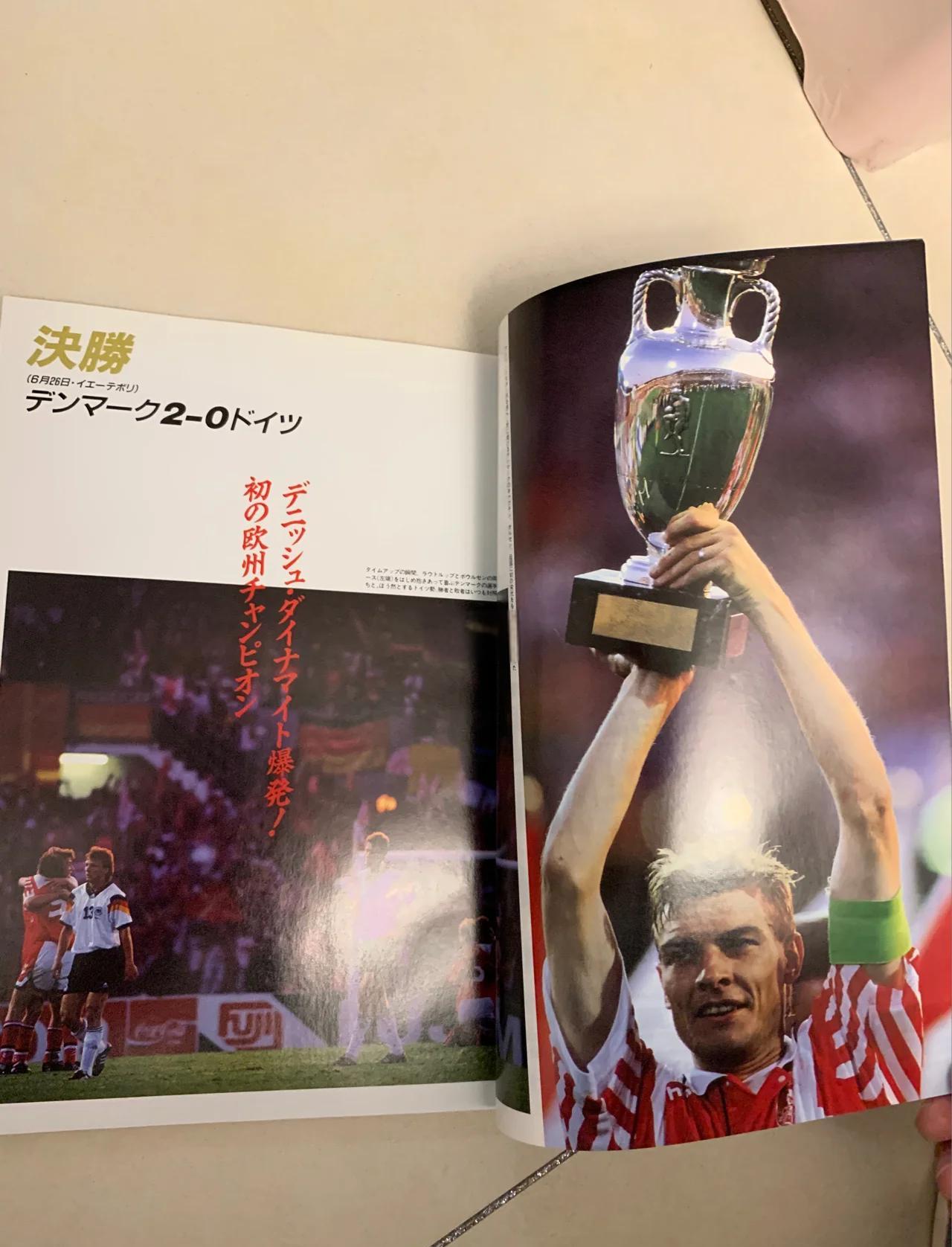 丹麦队险胜晋级，欧洲杯半决赛梦想继续