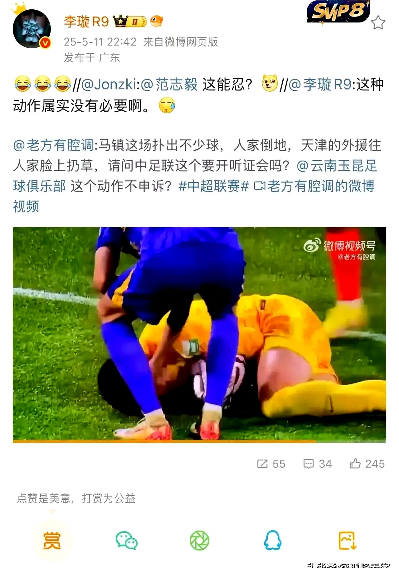 马竞后卫封堵严密，对手难以找到破