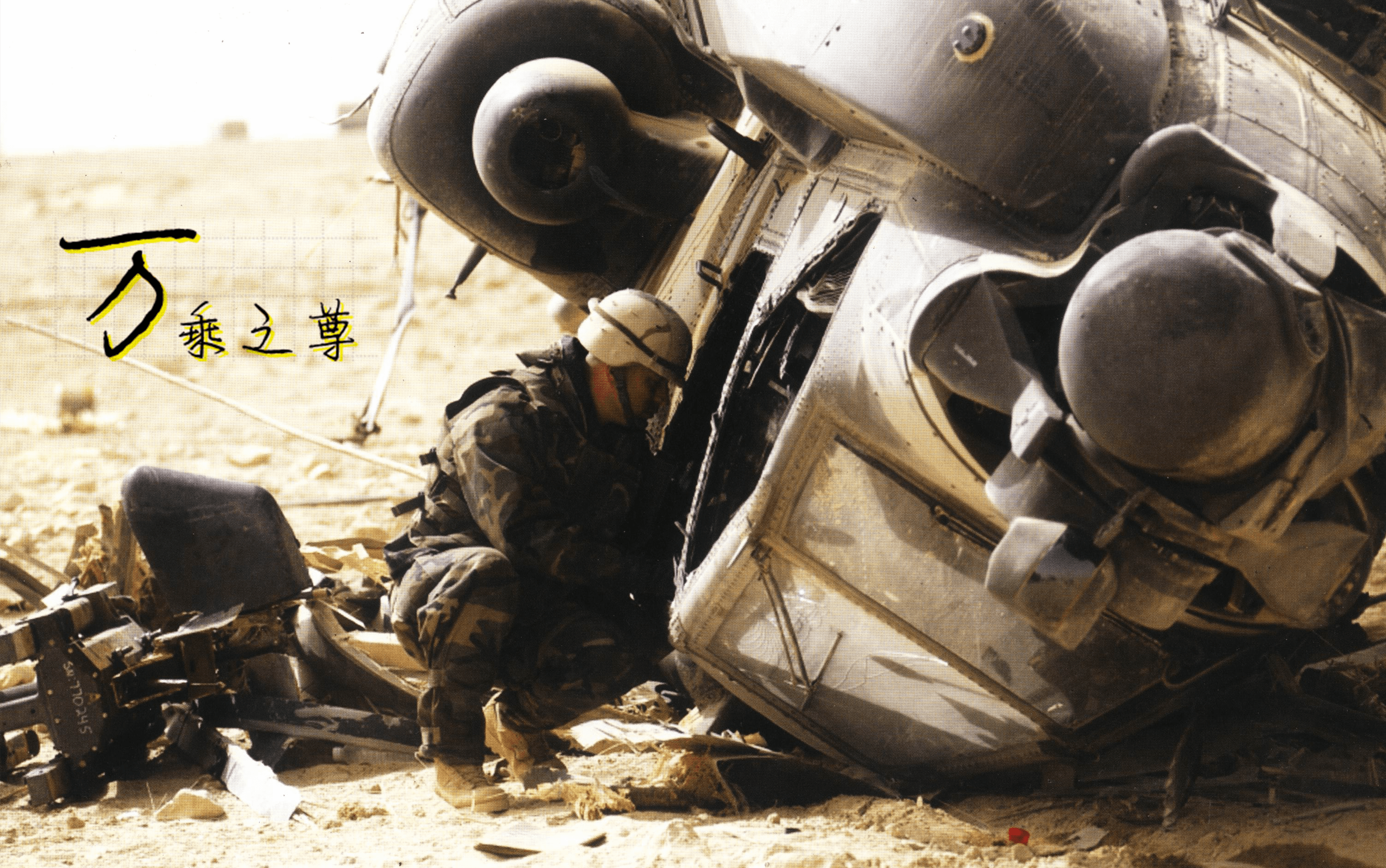 水原主險拔头策,富力却阴沟翻船 水原主險拔头策,富力却阴沟翻船