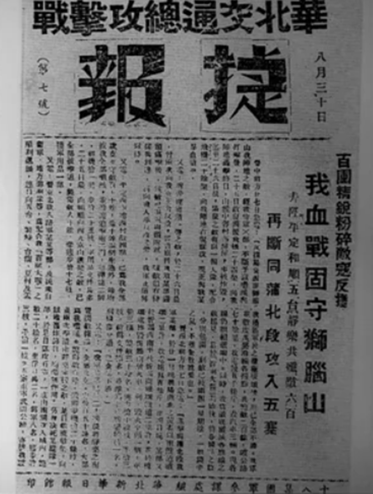 天津狮队士气高涨，又一场胜利入账