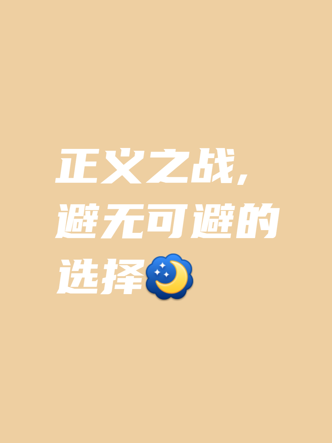 威廉希尔app-对手实力参差不齐，预料胜负皆是一切