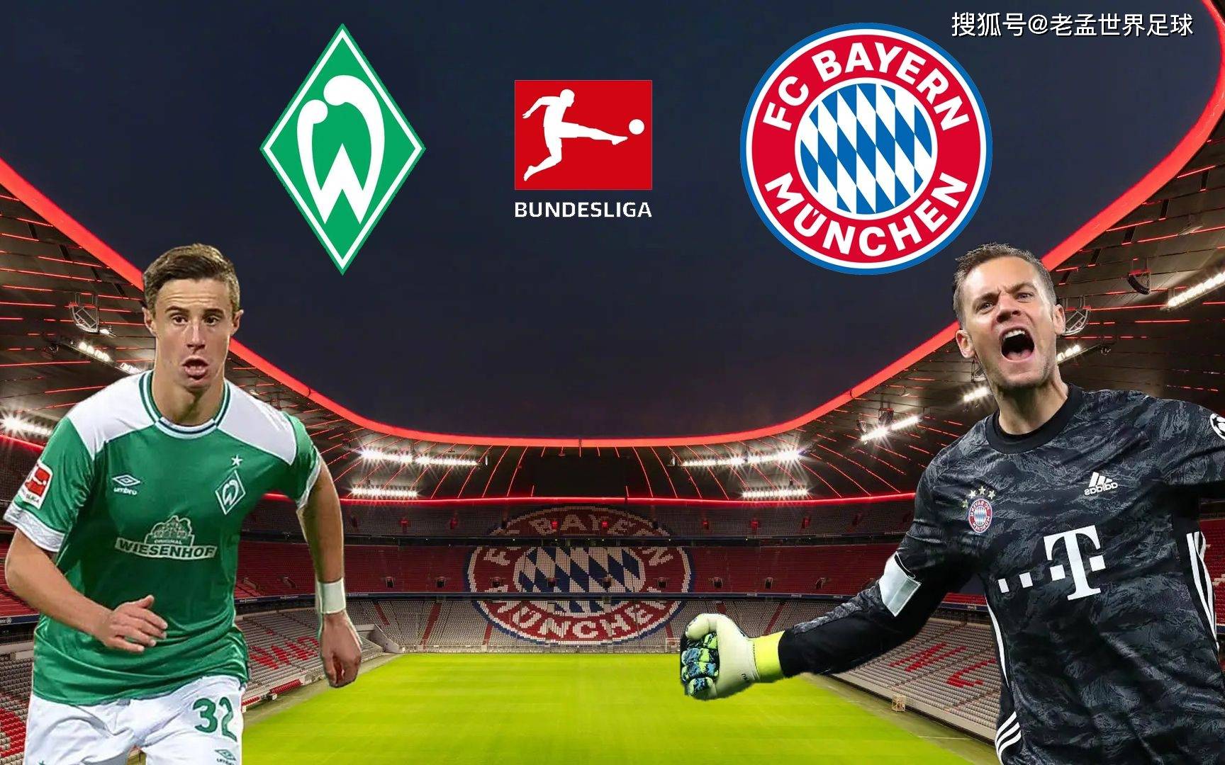 曼城1-1战平南安普顿，领先优势受挑战