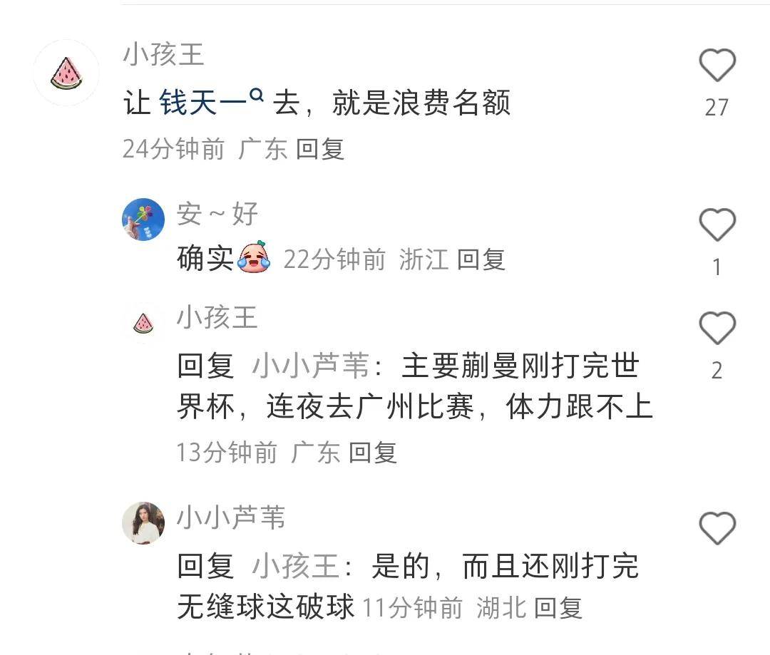 威廉希尔中文站-索马里队连连失利,晋级梦想破灭