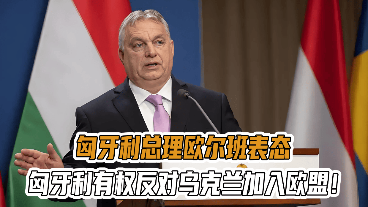 匈牙利队将对阵乌克兰,争取小组出线资格 匈牙利队将对阵乌克兰,争取小组出线资格