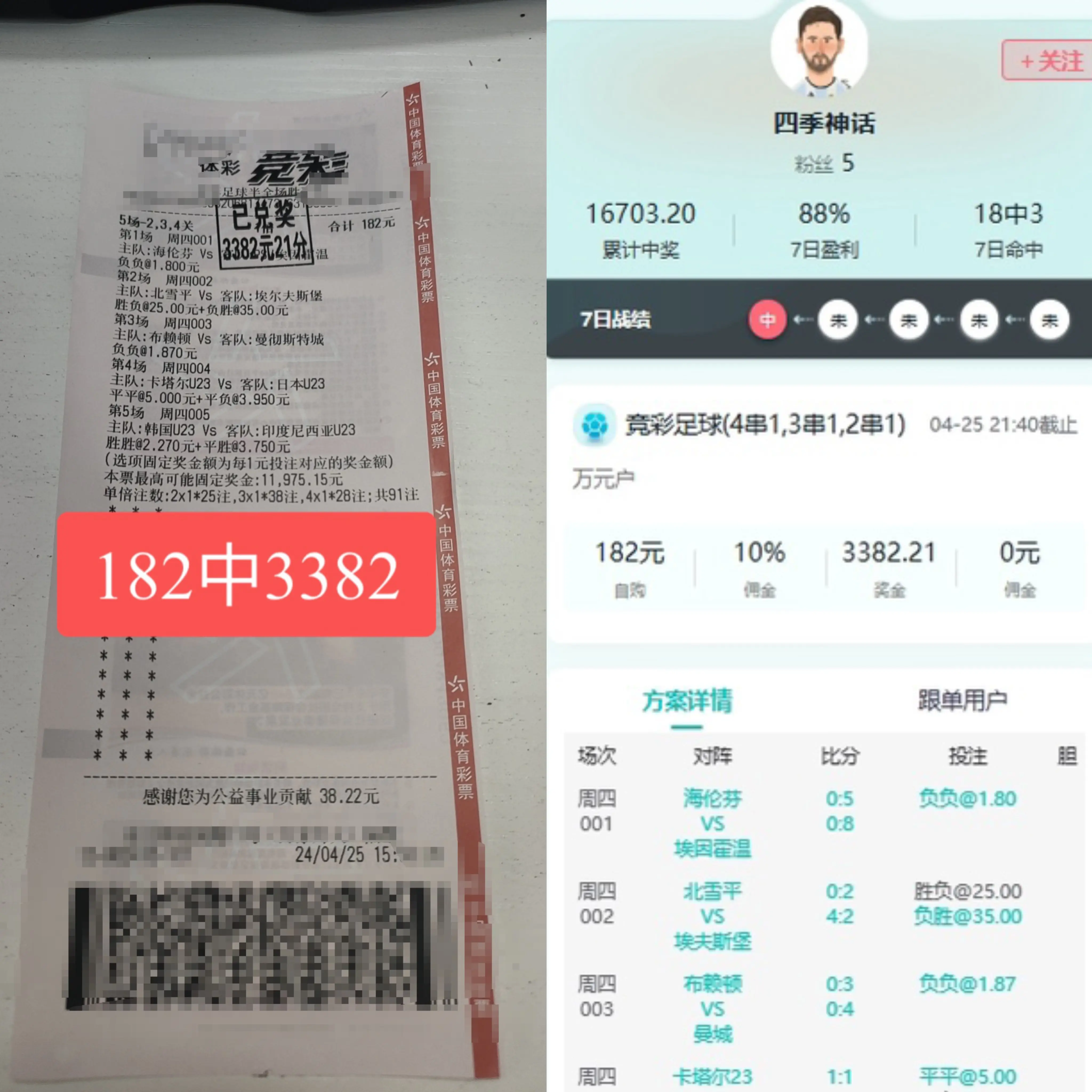 英国威廉希尔-南特连续颓势,法甲积分榜中不断滑落