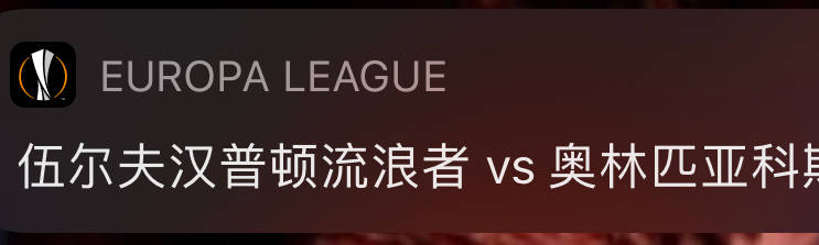 伍尔夫汉普顿取得宝贵三分，继续保持上升势头