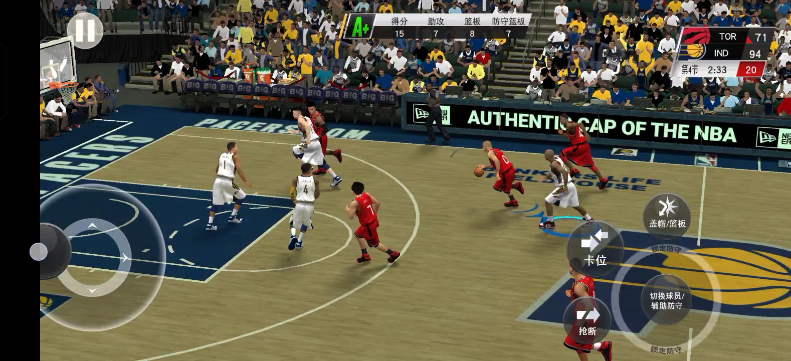 步行者主场大胜猛龙，结束连败